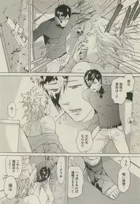 BOY'S 禁断 2015-05