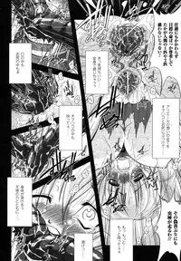 Comic Unreal 2007-04 Vol. 6