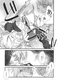 (Kouroumu 4) [pinktips.info (kazuha)] Wasurerarenai Toaru Ichiya (Touhou Project)