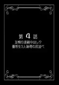 (C76) [Kuroyuki (Kakyouin Chiroru)] Milk Masters 2 (Yes! Precure 5)