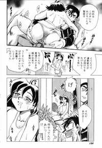 [Chiba Dirou] Flower Bus Garden