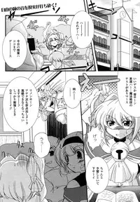 Comic Unreal 2007-04 Vol. 6