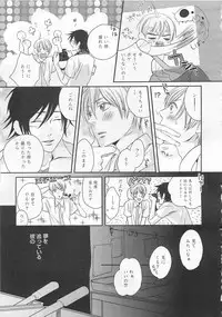 [Yamada Maya] Aigan Doll 100%