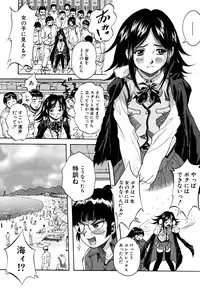 [Kuritsu Yoshihiro] Shoujo Hinpyoukai - An Exhibition of Girls