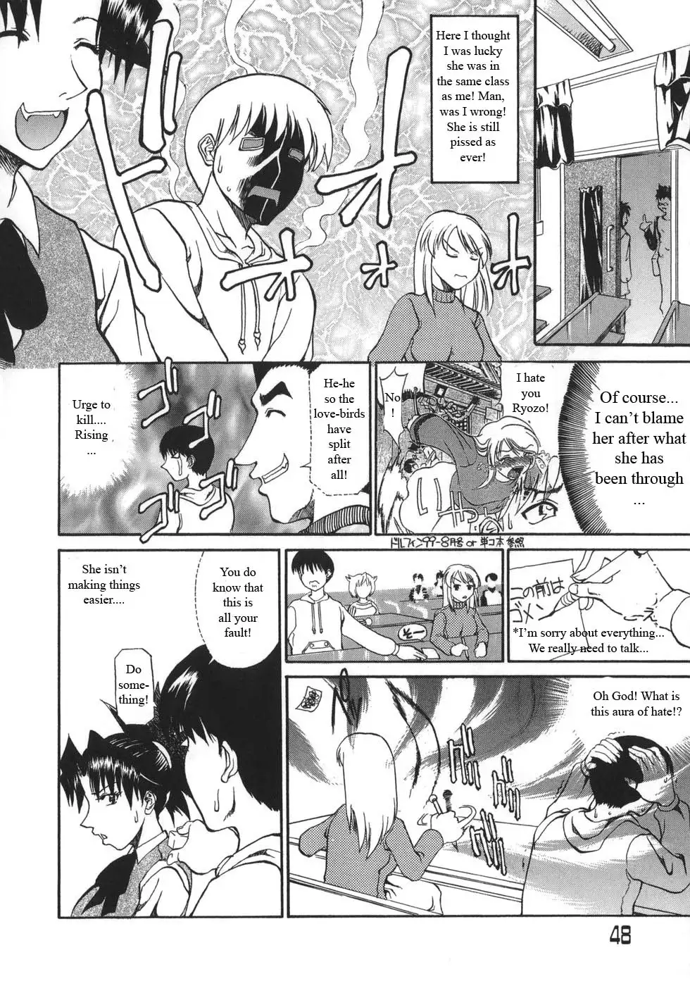 From Nechan With Love!