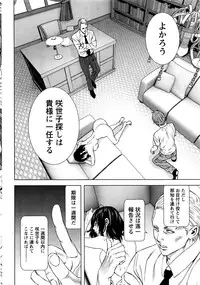 [Kijitora Nukoji] Lost (Last Update : 2016-09)