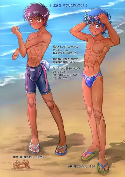 Otokonoko oshioki manual