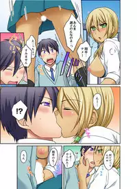 [Megi] Kuro Gal to Micchaku Pool SEX! -Houkago Yarisugi Iinkai- [Kanzenban] 2