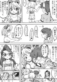 [RPG Company 2 (Various)] LS Vol. 8 (Various) [Digital]