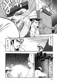 [Ohnuma Hiroshi] FLYING APPLE