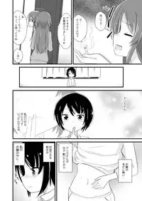 [ternotte (noneto)] Tainai Kankyouka no Mana