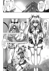 [Lapis Lazuli] Hatsujyou Yarisugi Collection