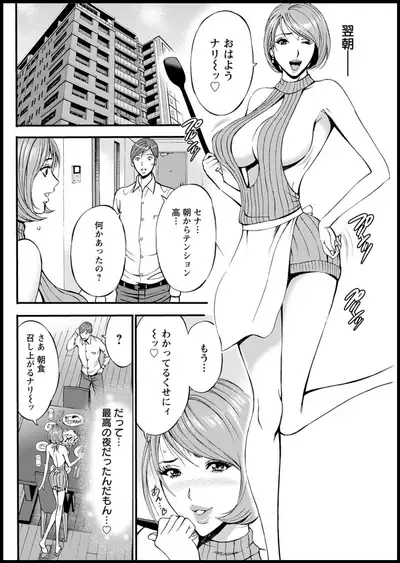 Action Pizazz 2020-05