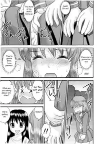 [Juan Gotoh] Doutei Jirushi [English] [SirC]