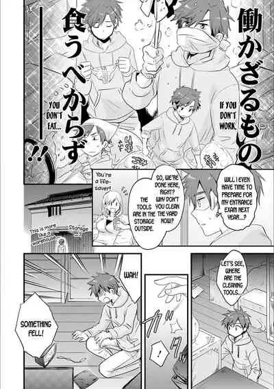 Ayatsure! Sisters Ch.1