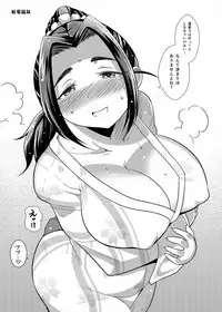 [TK Jesus (Takeyama Shimeji)] Punyofuwa Temptation (THE IDOLM@STER CINDERELLA GIRLS) [Digital]