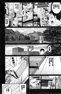 [Miyabi] Otomehime | 美少女公主 [Chinese]