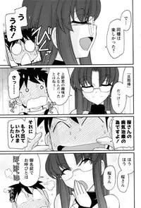 Action Pizazz 2017-01