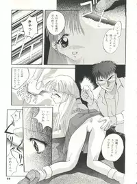 [Studio BIG-X (Arino Hiroshi)] Tokimeki! Mousou Theater (Tokimeki Memorial)