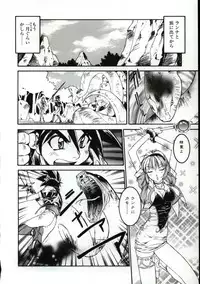 [Nanno Koto] Go Go Runna