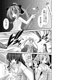 (C88) [Kinoko no Kakushi Beya (Suika)] freeze Soushuuhen Sono Shi -Douchuu-