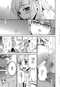 [Gotoh Akira] Camera no Mae no Mesu Inu