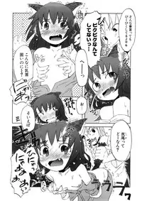 [De] Koakuma to Kohitsuji to Konekotachi Shinsouban