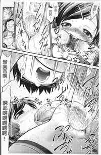 [Maka Fushigi] JS Kikaku - JS Standards [Chinese]