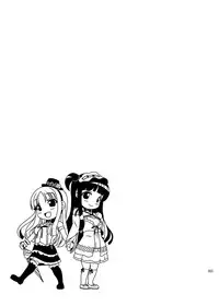 [Kirintei (Kirin Kakeru, Kouri)] Eien Koi Matsuri [Digital]