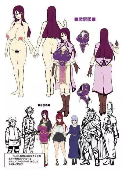 [Shinjugai (Takeda Hiromitsu)] Bakunyuu Party no NTR Boukenki (Kari) Renshuuchou + Bonus [Digital]