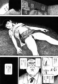 [Hayami Jun] Iyashiku Gehin ni