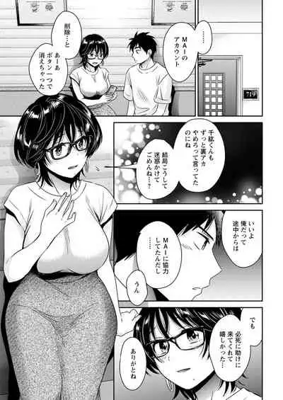 Action Pizazz 2021-11