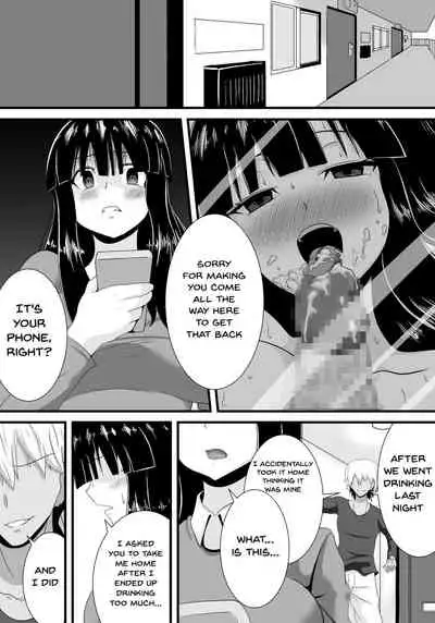 [Haneinu] Hatsukoi trinity | First Love Trinity [English] {Doujins.com}