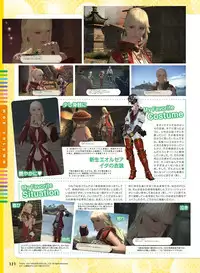 Dengeki Moeoh 2017-10 [Digital]