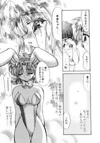 [Kimio Tamako] Nemuri Tsuzukeru Ohimesama