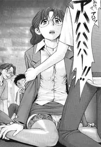 [Ranman] Himitsu no Kichi de XXX