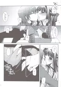 (C74) [Digital Lover (Nakajima Yuka)] Seifuku Rakuen 24 - Costume Paradise 24