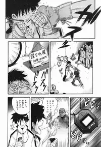 [Chikasato Michiru] Hitori Asobi