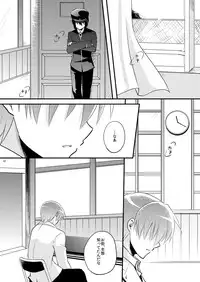 [Rabbit Beat (Uni)] Boku o tsuyoku suru kusuri (Angel Beats!) [Digital]