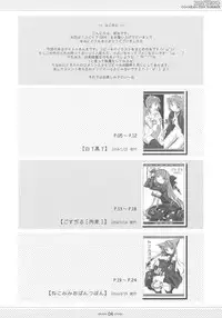 (C66) [OSHABAN (Sasahiro)] CopyIllu 2004