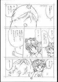 [Shinsekai Soukensha (Asari Yoshitoo)] Yokochin!! Zenbu Enpitsu Kaki Ero Manga (Various)