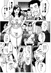 [Tenjiku Rounin] Hime Goyomi - Princess Calendar