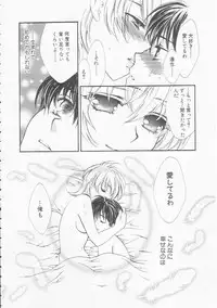 [Yukarigawa Yumiya] Ikenai Kotokai