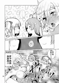 [ピロシキ帝国(ンモ=エザゴ)] 生徒会長が食っちゃ寝を繰り返したら牛になったって本当ですか!?(白猫プロジェクト)