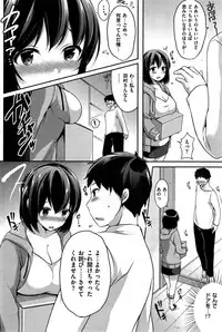 COMIC Shitsurakuten 2015-06