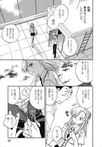 [Okano Ahiru] Shounen Shoujo wa XX Suru - The boy and girls do "XX".