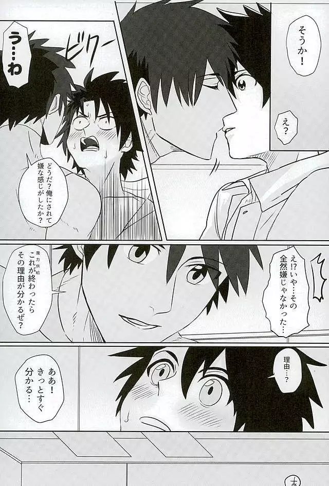 Eiyuu ni Soudan da!
