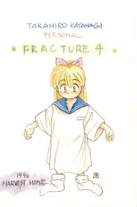 (C50) [Harvest Home (Kayanagi Takahiro)] Fracture 4