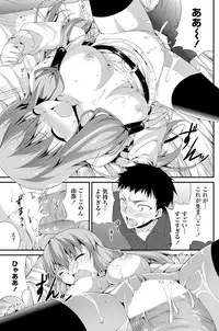 COMIC Penguin Club Sanzokuban 2012-06 Vol.281 [Digital]