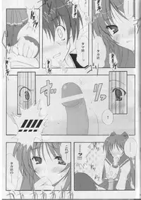 (ComiComi8) [INFINITY DRIVE (Kyougoku Shin)] FIT SO TIGHT (To Heart 2)